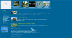 Desktop Screenshot of akulata.com